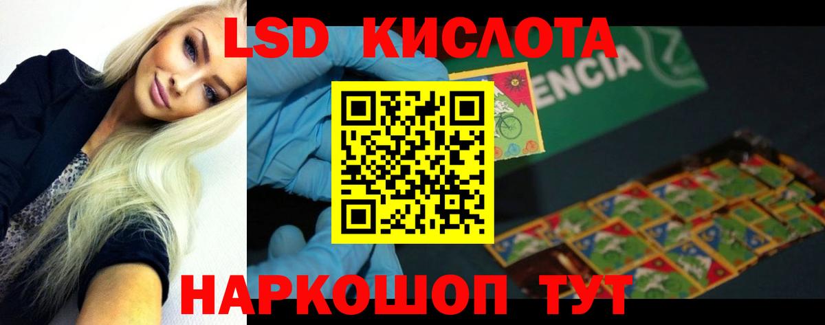 Лсд 25 экстази кислота  Лсд 25 экстази кислота  Калуга  Вход с VPN 