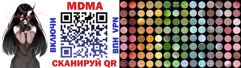 MDMA Molly  где купить наркотик  mega рабочий сайт  Калуга 