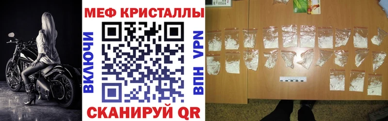 Меф mephedrone Калуга