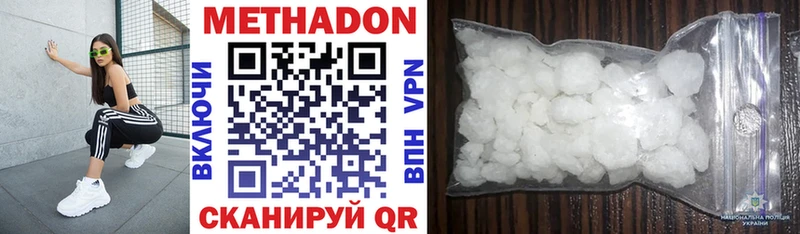 закладка  Калуга  МЕТАДОН methadone 