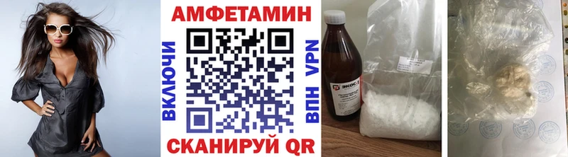 Метамфетамин витя  mega зеркало  Калуга 