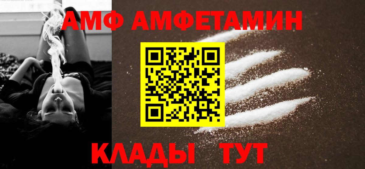 Метамфетамин витя Калуга
