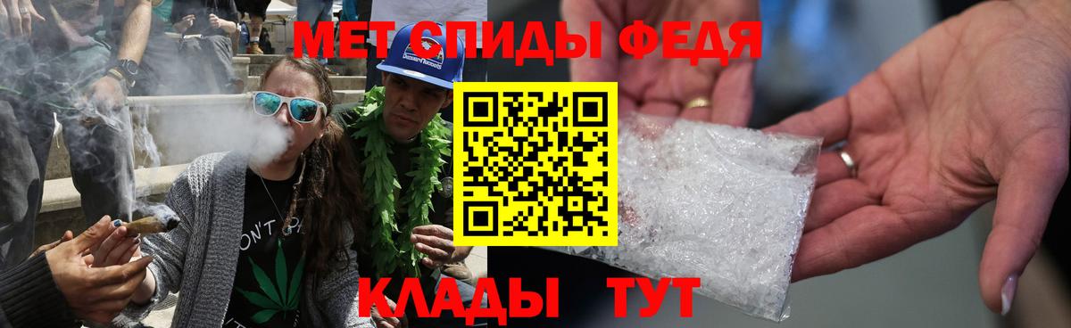 МЕТАМФЕТАМИН пудра  Вход с VPN  МЕТАМФЕТАМИН пудра  Калуга 