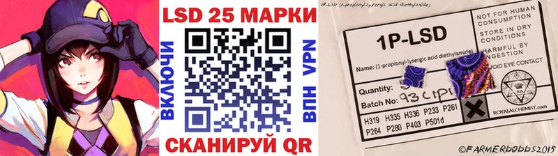 Наркотические марки 1,5мг Калуга