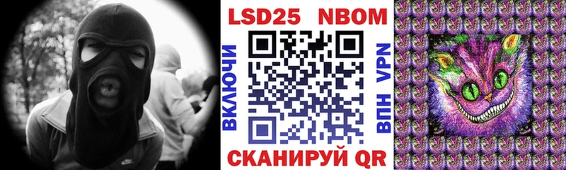 Марки NBOMe 1500мкг  Калуга 