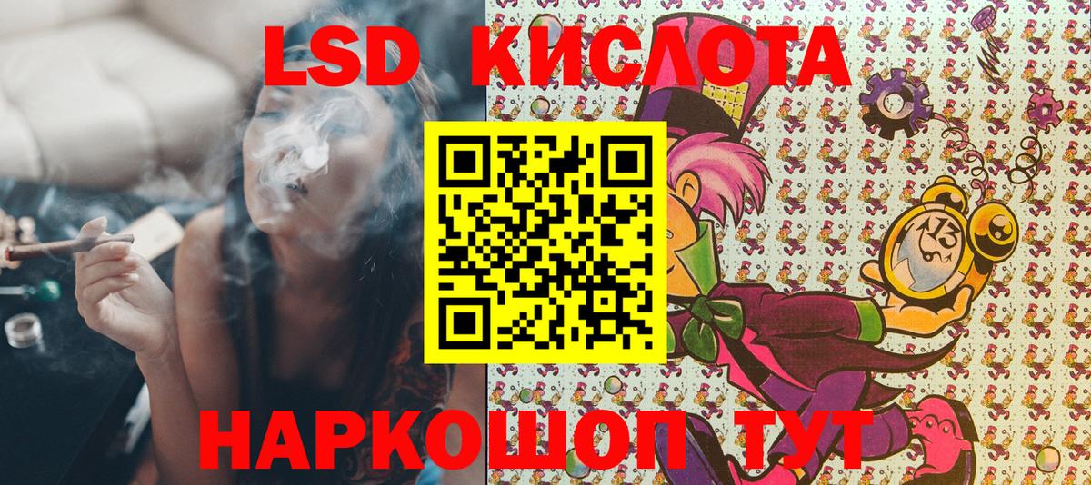 Наркотические марки 1500мкг Калуга