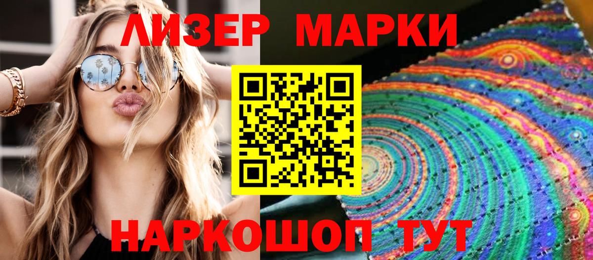 Калуга  Марки NBOMe 1500мкг  Вход с VPN 