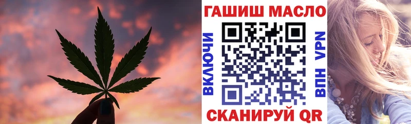 купить закладку  МЕГА сайт  Дистиллят ТГК жижа  Калуга 