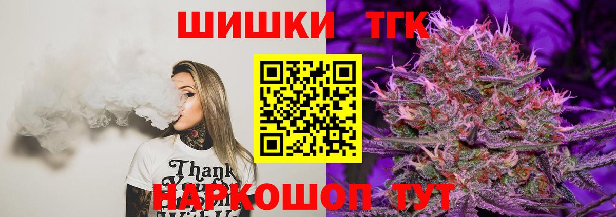 Шишки марихуана Amnesia  Вход с VPN  МАРИХУАНА Bruce Banner  Калуга  Канабис гибрид 