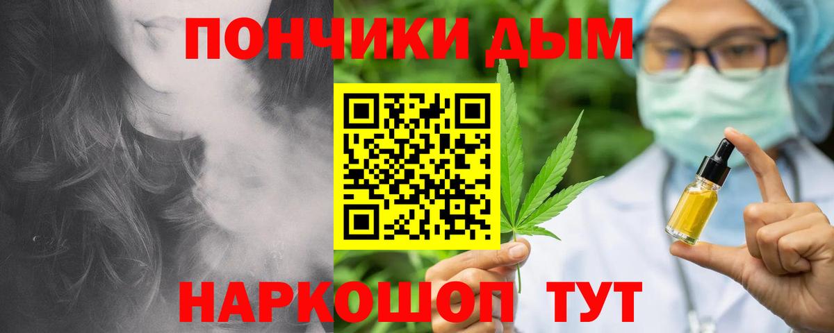 Бошки Шишки семена Калуга